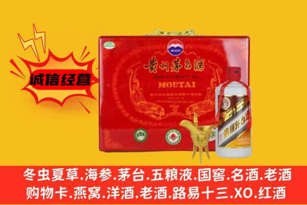 曲靖市富源回收80年份茅台酒